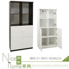 《奈斯家具Nice》284-01-HKM (塑鋼家具)2.7尺胡白置物櫃