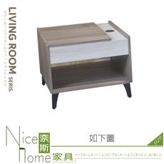 《奈斯家具Nice》022-04-HQY 卡西歐1.9尺小茶几