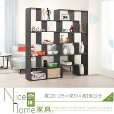 《奈斯家具Nice》297-01-HP 傑森4尺伸縮展示櫃