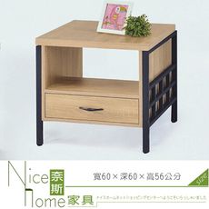 《奈斯家具Nice》349-002-HG 小茶几(20-32小)