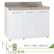 《奈斯家具Nice》175-02-HX (塑鋼材質)3.5尺左平檯右水槽/廚房流理檯-白色