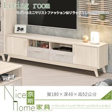 《奈斯家具Nice》412-06-HP 漢斯6尺中抽長櫃