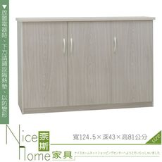 《奈斯家具Nice》270-02-HKM (塑鋼家具)4.1尺雪松碗盤櫃/餐櫃