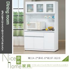 《奈斯家具Nice》704-1-HM 貝拉白色3.8尺碗碟櫃/全組