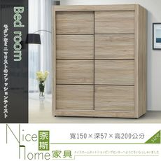 《奈斯家具Nice》603-2-HV 艾莉森5尺推門衣櫥