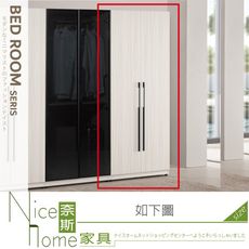 《奈斯家具Nice》753-08-HP 華爾斯2.7尺衣櫥/衣櫃/單吊