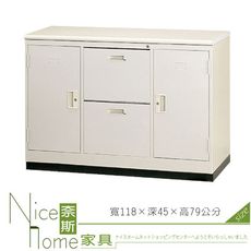 《奈斯家具Nice》217-10-HO 4尺隔間櫃/公文櫃/鐵櫃/不含檯面