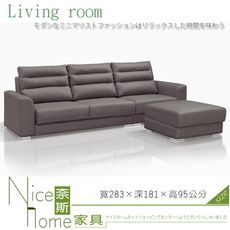 《奈斯家具Nice》312-001-HG 喜悅貓抓皮L型沙發