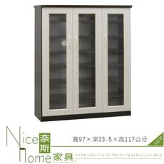 《奈斯家具Nice》213-04-HKM  (塑鋼家具)3.2尺胡白三門鞋櫃