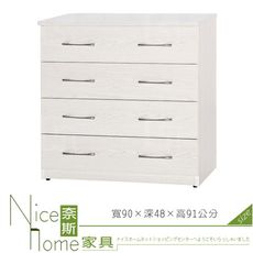 《奈斯家具Nice》045-02-HX (塑鋼材質)3尺四斗櫃-白橡色