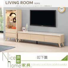 《奈斯家具Nice》241-01-HP 克萊爾7.9尺原石L櫃/電視櫃/展示櫃