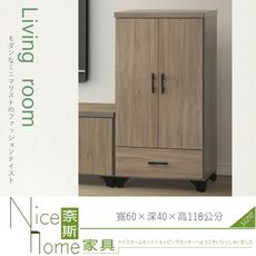 《奈斯家具Nice》378-3-HM 貝拉灰橡色中櫃/展示櫃