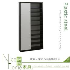 《奈斯家具Nice》230-04-HKM (塑鋼家具)3.2尺胡白右開放高鞋櫃