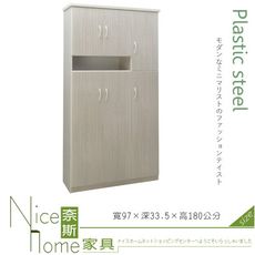 《奈斯家具Nice》232-02-HKM (塑鋼家具)3.2尺雪松六門高鞋櫃