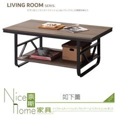 《奈斯家具Nice》253-01-HF 布朗尼U鐵腳大茶几