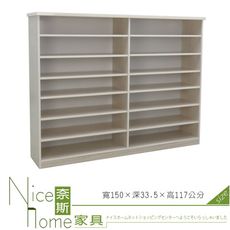 《奈斯家具Nice》223-02-HKM (塑鋼家具)5尺雪松開放鞋櫃