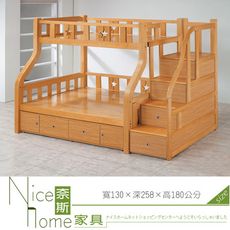 《奈斯家具Nice》861-6-HD 樂寶親子梯櫃雙層床/全組