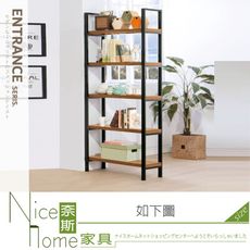 《奈斯家具Nice》408-01-HDC 保羅集成木紋2.7尺玄關架