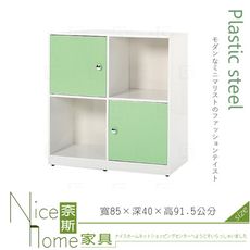 《奈斯家具Nice》190-02-HX (塑鋼材質)2.8尺展示櫃/置物櫃-綠/白色