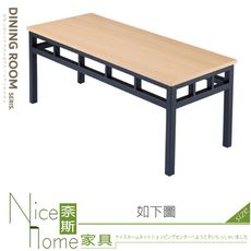 《奈斯家具Nice》402-02-HK 橡木色雙人椅