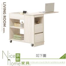 《奈斯家具Nice》300-01-HJ 潔妮詩旋轉桌面邊几