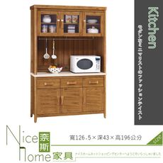 《奈斯家具Nice》308-1-HA 愛莉絲柚木4.2尺碗櫃組/含石面