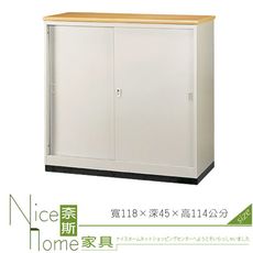 《奈斯家具Nice》218-07-HO 4尺木紋隔間櫃/公文櫃/鐵櫃