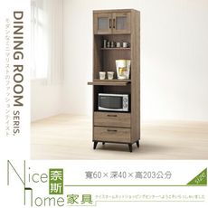 《奈斯家具Nice》049-05-HK 灰橡2尺收納櫃/餐櫃