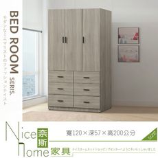 《奈斯家具Nice》056-04-HG 金碧4×7開門衣櫥/衣櫃