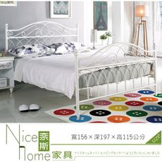 《奈斯家具Nice》486-1-HC 潔絲米純白5尺鐵床床檯