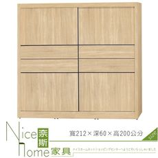 《奈斯家具Nice》604-7-HV 夏綠地原切7×7尺衣櫥