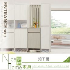 《奈斯家具Nice》214-04-HG 白榆木2尺玄關屏風鞋櫃