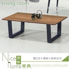 《奈斯家具Nice》330-5-HV 黑檀木大茶几I-11066/鐵腳DIY