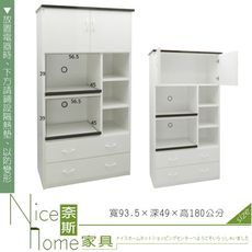 《奈斯家具Nice》254-01-HKM (塑鋼家具)3尺白色電器櫃