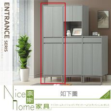 《奈斯家具Nice》141-01-HB 咪咪特四門置物櫃