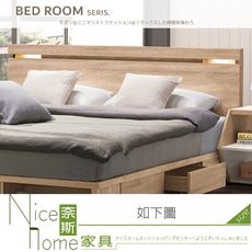 《奈斯家具Nice》444-03-HJ 多莉絲6尺夜燈床片