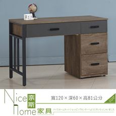 《奈斯家具Nice》185-1-HA 凱洛琳灰橡4尺書桌