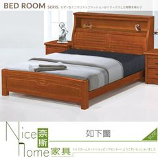 《奈斯家具Nice》238-03-HL 菲妮拉柚木色6尺書架床