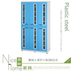 《奈斯家具Nice》131-05-HX (塑鋼材質)3.2×高6尺開門鞋櫃-藍/白色