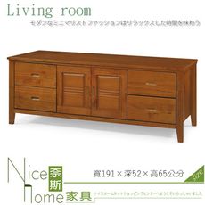 《奈斯家具Nice》80-2-HV 106#樟木色6.3尺矮櫃/電視櫃