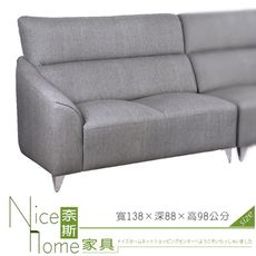 《奈斯家具Nice》124-3-HD 亞瑟士貓抓皮沙發/左扶手