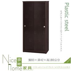 《奈斯家具Nice》111-03-HX (塑鋼材質)6尺高拉門鞋櫃-胡桃色