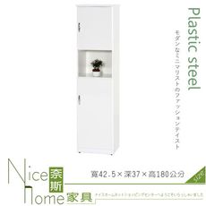 《奈斯家具Nice》115-01-HX (塑鋼材質)1.4尺二門中空高鞋櫃-白色