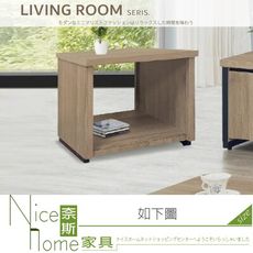 《奈斯家具Nice》114-03-HH 喬丹灰橡木小茶几