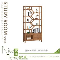 《奈斯家具Nice》173-02-HA 中式全實木3尺雙抽單門書櫥/右向