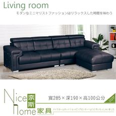 《奈斯家具Nice》315-20-HD 182型半牛皮沙發/整組