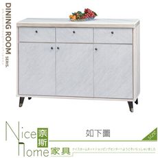 《奈斯家具Nice》349-07-HF 年輪4尺餐櫃/下座/不含石面