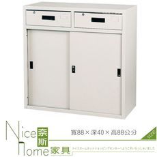 《奈斯家具Nice》205-13-HO 中二屜鐵櫃/3尺/公文櫃/鐵櫃