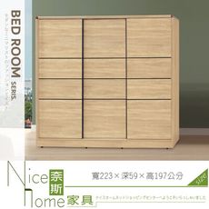 《奈斯家具Nice》023-01-HG 柏克7.5×7尺衣櫥/衣櫃