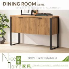 《奈斯家具Nice》056-01-HN 雅博德4 尺黃金橡木色雙門餐櫃/碗盤櫃